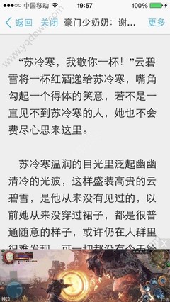 团签开启！预计今年有50万中国游客赴菲！菲电子签或将于7、8月开启！